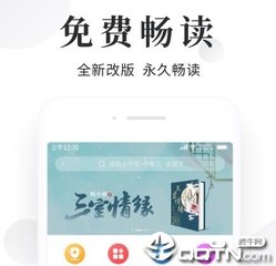 欧宝登录app入口